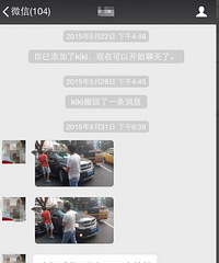 微信爆爆团——大坪时代天街发生三车擦挂