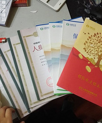 分享我们家关于大人小孩和老人的保险配置
