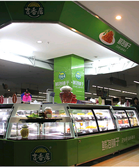 中韩泡菜代表吉香居创全国首家四川泡菜专卖店