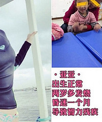 ɹ�����΢Ц�գ�һ����Ϊ���϶�ͯ�װ���