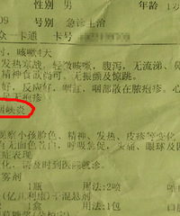 ��ˮ��---˵һ�����۶���ε�����ڲ�����������Ͽ�ף�