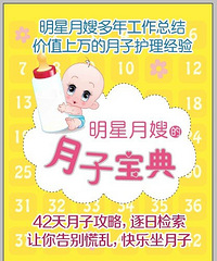 小猴子的孕产日记—科学与弹性,妥协和坚持【辰星-地球我来了】