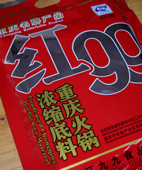 红99做的猪蹄,软糯好吃到不能自拔