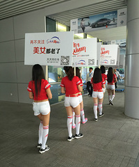 重庆车展