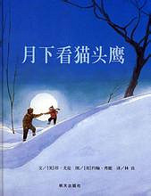 父亲节绘本推荐,盘点有关爸爸的那些绘本