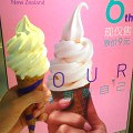 夏天就爱解暑的冰淇淋