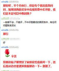 语茵家裙子开团了,语茵家裙子开团了 报告已上,请围观