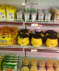 耗子奥反馈报告~!凯尔冷鲜购超市进口食品中心~!
