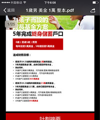那些年一起去过的香港