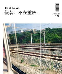 沿途吃到的那些美食……