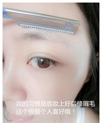超简单韩系清新妆容!简单教程