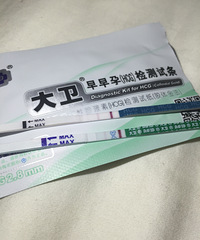 给输卵管堵塞+多囊卵巢的姐妹们正能量【备孕历程】