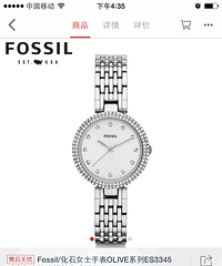 年中庆买的一些东东(大盘暴跌心情不爽才买的)