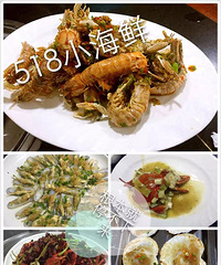 这几家小海鲜还不错哦 +【美食狗仔大PK】