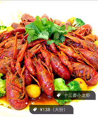 我们就是要红!红!红!——[购物狂试吃万