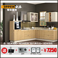 欧派橱柜只花2749元