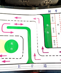 「牛煮妇de学车路」本本到手,革命成功!附大学城土主科三说明~