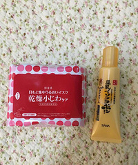 ——恋?上日韩(美妆、生活用品、小部分食品)~