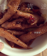 【动次打次】★★★----钟婆婆家麻辣鸡爪试吃报告
