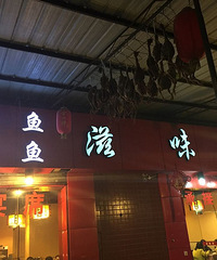 说说杨家坪的美食