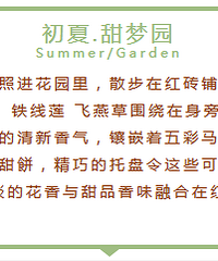 ʮװΡPlaying Love | üҴ