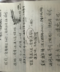 科目三7.15复盛新规,新路(视频+笔记+线路图)