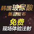 约会韩国女星吴智恩