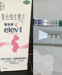 备孕三个月成功好孕,接好孕