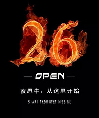 30秒读懂重庆最有逼格的自助餐 ——蜜思牛!