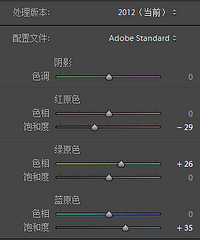 打铁趁热,分享给拍娃党们的小教程(大师勿喷)
