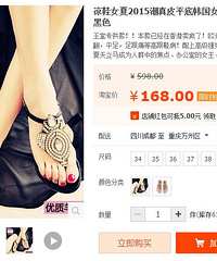妖精家滴明星同款真皮美鞋开团啦,立减20还包邮哇,踩楼享3折价哦