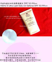 2015夏天防晒用品分享——防黑防老一年四季都要防晒!