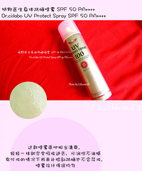 2015夏天防晒用品分享——防黑防老一年四季都要防晒!