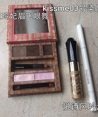 混干皮的护肤品化妆品各种乱入~买买买不完~