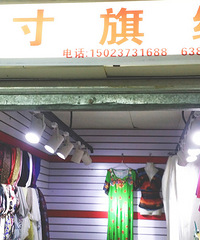 【开团有质报】桑蚕丝旗袍,十年老店手工打造!价低衣美~~