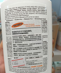 孕期也要做个美美的孕妇,好儿尚孕妇护肤品打探!