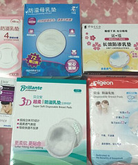 六个牌子防溢乳垫测评