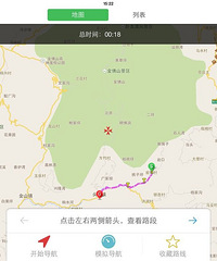分享个金佛山附近烧烤 露营 耍水和吃农家饭的凉快去处