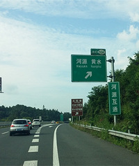 避暑胜地——黄水,食住行耍一网打尽(有图有真相)