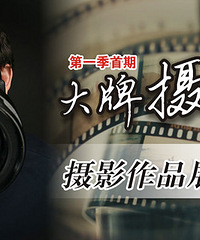 ������Ӱʦ���Σ����������������ˣ�