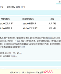 ����and��ɭ����װ����Ʊ���Ƶꡢ��ʳ��������map��̨����׼����