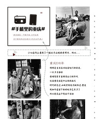 【十二分】&【1024摄影】首次携手,专属折扣回馈(送四大福利)