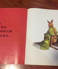 0-3岁,幺儿最爱看的绘本推荐,(内附绘本内容,买书地址)