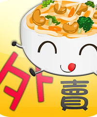 重庆外卖的美食有哪些?重庆微信外卖美食、网上订餐大汇总
