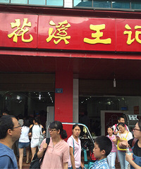 周末贵阳吃喝游以前在贵阳生活了三年,