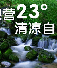 ƺ��Ӫ���ƽ𶴴����Լݱ������