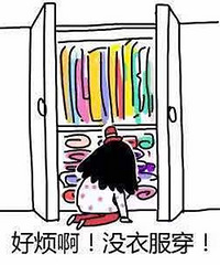 衣柜如此设计,据说能缓解常年“没衣服穿”综合症……