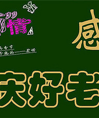 �ж�����������ʦ�����ǰ�����ף��