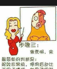 这些都是被劣质荧光剂面膜坑过的可怜妹纸们
