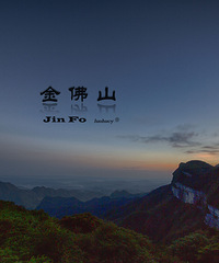 ���ɽ�����ǿ�¶Ӫ֮��